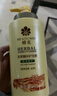 蜂花 本草精华护发素润发乳1L修护染烫受损改善毛躁干枯分叉 实拍图