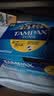丹碧丝（TAMPAX）卫生棉条96支 长导管式内置式纯棉月经棉条棉棒游泳卫生巾 普通流量 96支 1盒 纯棉无感 实拍图