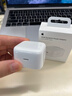 Apple/苹果 40W USB-C充电器动态调节功率 type-c充电器苹果手机充电 苹果17手机充电器 实拍图