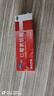 福元 红霉素软膏10g/支  红霉素软膏脓疱疮溃面感染痘痘痤疮皮肤化脓烫伤烧伤皮肤病感染 1盒【推荐购买多盒装更划算抗菌消炎】 实拍图