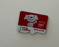 banq&JOY联名款 128GB TF（MicroSD）存储卡U3 C10 A1 V30 4K 高速款行车记录仪&监控摄像头手机内存卡 实拍图