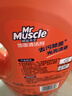 威猛先生（Mr Muscle） 地板清洁剂 2kg 海洋清新 清洁 除菌除垢 浓缩配方 超市同款 实拍图