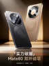 摩斐【精孔镜头全包丨磁吸快充】适用华为mate80手机壳Mate80pro通用max超薄散热防摔软边商务女男新款 实拍图
