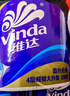 维达（Vinda）有芯卷纸 蓝色经典4层200克*27卷 高克重卫生纸 厕纸纸巾整箱 实拍图