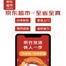 喜达芙喜饼喜蛋礼盒新生儿喜糖蛇马宝宝诞生周岁百日宴满月酒伴手礼回礼 江浙沪皖当/次日达【京仓特供套餐】 实拍图