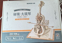 若客（ROKR）秘境大提琴 八音盒音乐盒积木拼图diy手工木质拼装模型生日礼物 实拍图