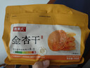 牧果人无核金杏干500g 天然金杏子杏肉无吊干杏肉厚软糯酸甜休闲零食 实拍图