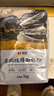 新良高筋面粉1kg面包粉面包机专用大师日式吐司粉家庭烘焙吐司高筋粉 日式吐司粉1kg+黑全麦粉1kg【可做全麦面包】 烘焙原料 实拍图