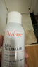 雅漾（Avene）舒泉保湿喷雾150ML 补水爽肤水湿敷水化妆水舒缓敏肌大喷礼物男女 实拍图