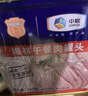 梅林午餐肉罐头340g*3火腿火锅搭档食材中粮出品(新老包装交替发货） 实拍图