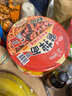 统一酱拌面 老干妈豆豉辣酱风味碗面 115g*12碗 整箱干拌面方便面速食 实拍图