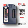 一得阁墨汁  精制墨汁文房四宝书法国画 创作墨汁1000g热门商品 实拍图