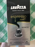 拉瓦萨（LAVAZZA）NCC咖啡胶囊10粒/57g黑咖啡咖啡粉12号（适用nespresso咖啡机） 实拍图