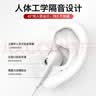 hang原装耳机适用nova12/12pro/12Ultra有线耳机HIFI音质半入耳式线控耐用 旗舰版白色Typec【二代有线】 实拍图