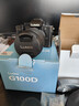 松下（Panasonic）Lumix G100D M43画幅相机 M43卡口 微单相机 无反数码相机 G100D+【12-60mm白盒】单镜套装 实拍图