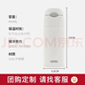 膳魔师（THERMOS）400ml保温杯吸管杯不锈钢男女士保冷水杯子TCMI-400S WH 实拍图