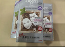 Bigen美源发采快速黑发霜 80g（棕黑色 882）进口 快速染发健康遮白 实拍图