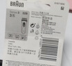 博朗（BRAUN）电动剃须刀配件3系32B刀头网膜组合 实拍图