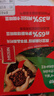 雀巢（Nestle）醇品速溶美式黑咖啡粉燃减0糖0脂*健身燃减防困48包*1.8g 实拍图