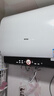 海尔小魔盒【鲜活水BK3PRO】电热水器60升 国家补贴双胆扁桶 净肤洗AI智慧 3300W速热免清洗镁棒免更换 实拍图