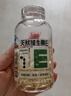 养生堂天然维生素VE200粒软胶囊补充ve 美容祛黄褐斑高含量维e植物复配 实拍图