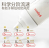 贝亲（Pigeon）玻璃奶瓶宽口径防胀气240ml L号奶嘴 6月+ AA188  实拍图