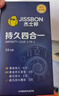 杰士邦延时避孕套超凡持久情趣三合一16安全套套男专用防早泄随机发货 实拍图