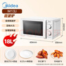 美的（Midea）微波炉经典升级款M2A 家用小型20升平板式易清洁快捷双旋钮高效速热杀菌除味 实拍图