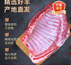 寻滩鲜宁夏盐碱滩羊肉生鲜羊排羊腿8斤组合中秋礼盒生鲜清真源头直发 实拍图
