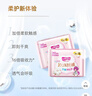 七度空间少女超薄100%纯棉透气卫生巾日夜用姨妈巾组合48片【新国标认证】 实拍图