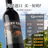 归星(GEOTHIM)原瓶进口干红葡萄酒福士谷湾红酒单瓶装750ml节日送礼 实拍图