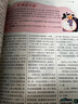 读者文摘校园版 成长卷合订本第三辑（3册） 美文素材 励志成长文学散文 青少年精选文摘 推荐10-18岁中小学生课外阅读 实拍图