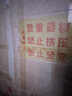 谜姬免充气硅胶实体共感娃娃男士专用全身一体飞机杯计生情趣成人用品 实拍图