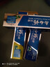 云南白药【采销推荐】经典薄荷护龈牙膏囤货装清新口气改善牙龈问题210g*3 实拍图