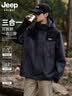 JEEP SPIRIT冲锋衣男秋冬撞色运动夹克男三合一登山服 深灰【三合一】L 实拍图