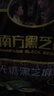 南方黑芝麻无糖黑芝麻糊1000g/袋 家庭早餐必备 【新老包装随机发货】 实拍图