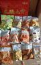 百草味零食礼盒1235g/1260g混发 送礼含夏威夷果零食大礼包团购 实拍图