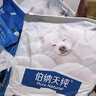 伯纳天纯中大型犬全价成年犬粮金毛宠物主粮羊肉蔓越莓15kg/30斤 实拍图