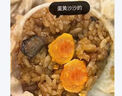 思念大黄米香菇猪肉糯米烧麦1kg20只 烧卖早餐半成品食品 实拍图