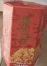 北海印象【北海产地】瑶柱丝酱120g/瓶 即食罐头香辣扇贝瑶柱节日送礼礼品 实拍图