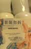 屈臣氏烟酰胺焕采保湿润肤露500ML*2瓶 深层补水焕采身体乳润体乳滋润 实拍图