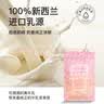 花田萃荔枝冰酿轻乳茶中式即溶牛乳茶【79.9任选4盒】20g*7袋 实拍图