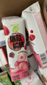 蒙牛真果粒白桃树莓味含乳牛奶饮品240g*10盒 健康低脂 龚俊同款 实拍图