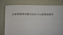 米家【净水+管线机】净水器1200G Pro双核+管线机 小米净水器套装B 实拍图