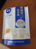 鹰哥鹰嘴豆奶茶粉200克/袋新疆木垒特产即食冲饮早餐下午茶冲饮奶茶粉 袋装 200g 3袋 实拍图