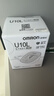 欧姆龙（OMRON）电子血压计医用老人家用上臂式智能高血压测量仪U10L 实拍图