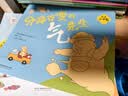我是小中医（全10册）  实拍图