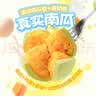 广州酒家早餐食品面点 手抓饼包子饺子烧麦虾饺馒头【任选6袋】生鲜半成品 鸡蛋小米糕200g（8个装） 实拍图