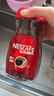 雀巢（Nestle）咖啡醇品速溶美式黑咖啡粉0糖0脂*燃减运动健身200g 实拍图