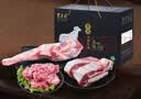 东来顺内蒙古羔羊肉送礼六六大顺 净含量6.6斤礼盒 炖煮烧烤 源头直发 实拍图